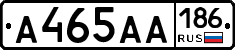 А465АА186 - 