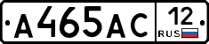 А465АС12 - 