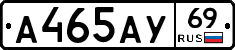 А465АУ69 - 