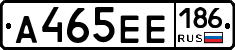 А465ЕЕ186 - 