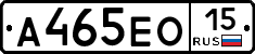 А465ЕО15 - 