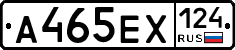 А465ЕХ124 - 