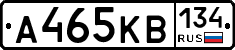 А465КВ134 - 