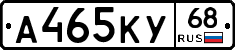 А465КУ68 - 