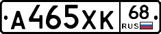 А465ХК68 - 