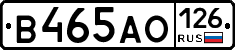 В465АО126 - 