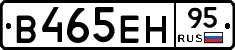 В465ЕН95 - 