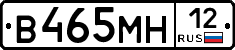 В465МН12 - 