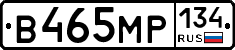 В465МР134 - 