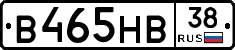 В465НВ38 - 