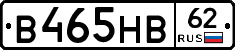 В465НВ62 - 