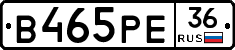 В465РЕ36 - 