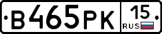 В465РК15 - 