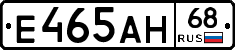 Е465АН68 - 