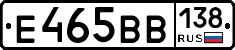 Е465ВВ138 - 