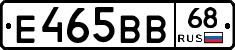 Е465ВВ68 - 