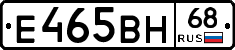 Е465ВН68 - 