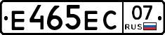 Е465ЕС07 - 