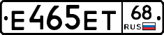 Е465ЕТ68 - 