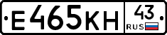 Е465КН43 - 