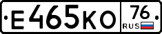 Е465КО76 - 