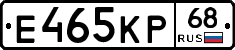 Е465КР68 - 