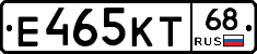 Е465КТ68 - 