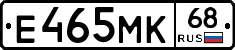 Е465МК68 - 
