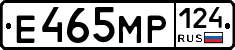 Е465МР124 - 