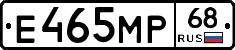 Е465МР68 - 
