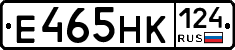 Е465НК124 - 