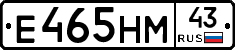 Е465НМ43 - 