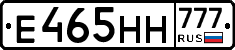 Е465НН777 - 
