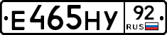 Е465НУ92 - 