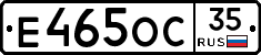 Е465ОС35 - 