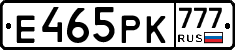 Е465РК777 - 