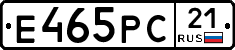 Е465РС21 - 