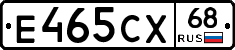 Е465СХ68 - 