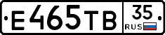Е465ТВ35 - 