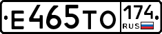 Е465ТО174 - 