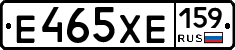 Е465ХЕ159 - 