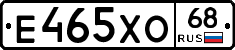 Е465ХО68 - 