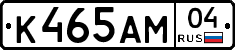 К465АМ04 - 