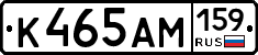 К465АМ159 - 