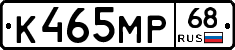К465МР68 - 