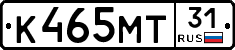 К465МТ31 - 