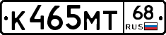 К465МТ68 - 