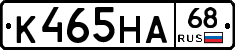 К465НА68 - 