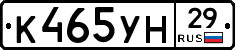 К465УН29 - 
