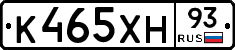 К465ХН93 - 